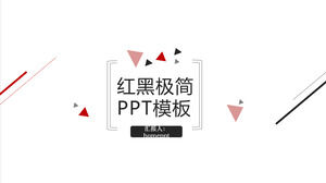 红黑简约商务科技互联网PPT模板