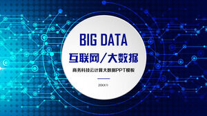 Internet big data business technology cloud computing big data marketing promotion PPT template
