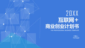قالب PPT لخطة الأعمال التجارية عبر الإنترنت لريادة الأعمال الزرقاء