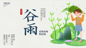 漫画雨の日の少年の背景にあるGu Yu太陽用語の紹介のためのPPTテンプレート