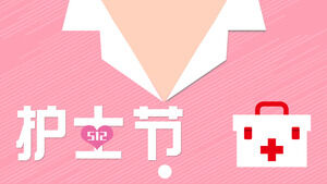粉色平底護士領背景介紹國際護士節PPT模板