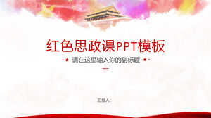 Șablon PPT pentru pregătirea ideologică și politică roșie