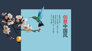 Plantilla PPT de estilo chino de tarjeta rodante sin costuras
