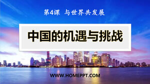 เทมเพลต PPT สำหรับบทเรียน "1 China's Opportunities and Challenges (1)", คุณธรรมและหลักนิติธรรม, เล่มที่ 2, เกรด 9, สำนักพิมพ์ People's Education Press