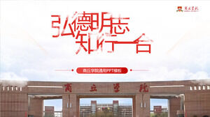Allgemeine PPT-Vorlage für Zusammenfassung, Bericht und Verteidigung der Shangqiu-Universität