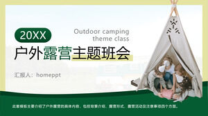 綠色簡約商務風戶外野營主題班會ppt模板
