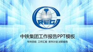 Modèle PPT de rapport de travail du groupe ferroviaire chinois