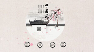 작업 계획에 대한 잉크 중국 스타일 파워 포인트 템플릿