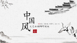 Plantilla de PowerPoint - estilo chino de tinta hermosa