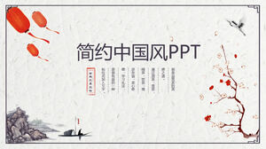 Semplici modelli PPT in stile cinese