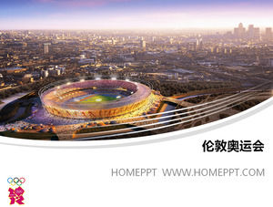 2012年ロンドンオリンピックのメインスタジアムPPTテンプレートのダウンロード