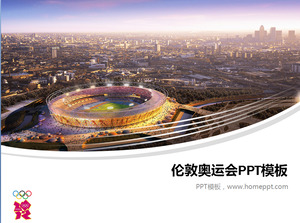2012 скачать шаблон Лондоне Олимпийских игр PowerPoint