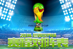 2014 Brasilien WM-Zeitplan dynamisch ppt-Vorlage