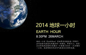 2014 "Earth Hour" template thème environnemental ppt