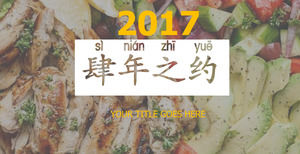 Ungefähre Food-Theme-Stil-Ppt-Vorlage für das Schaltjahr 2017