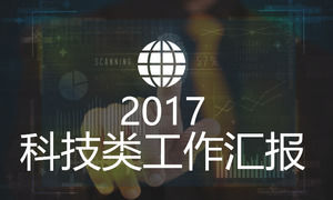 2017 Teknoloji Raporlama PPT Şablonu
