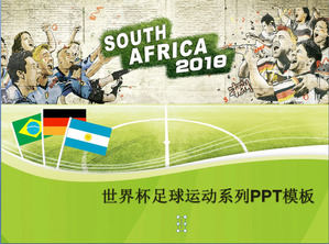 2018 série de la Coupe du monde de football modèle PPT