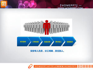 3d стерео стрелка-схема последовательности операций в PowerPoint