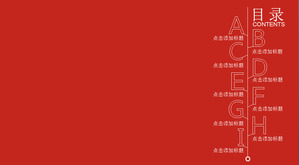 ファインアート赤い模様のPowerPointテンプレートのセット