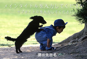 PPT modelo animal com crianças e filhote de cachorro