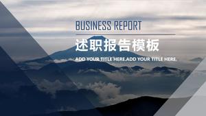 Plantilla PPT del informe de informe de montaña atmosférica