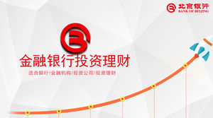 بنك بكين للاستثمار وإدارة الثروات المنتج مقدمة PPT قالب