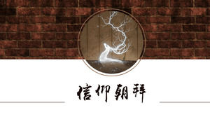 Modello PPT di stile cinese di bella arte per sfondo muro di mattoni alce, download di modello PPT arte