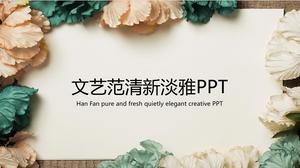 아름다운 꽃 문학 팬 보고서 PPT 템플릿