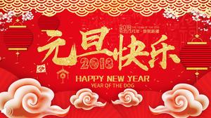Tarjeta de felicitación festiva de oro negro estilo chino año nuevo año feliz fiesta PPT plantilla