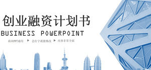 Download gratuito del modello PPT di Blue Dynamic Hong Kong Background Venture Financing Plan