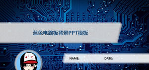 ブルー、電子回路基板の背景技術PPTテンプレートのダウンロード