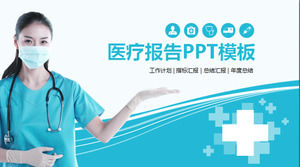Blu piatto medico sfondo medico ospedaliero download gratuito di template PPT