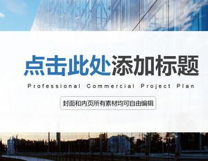 Modello PPT del piano di lavoro di sfondo architettonico in vetro blu