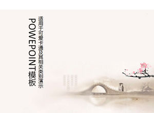 브리지 우산 커플 잉크 매화 중국 스타일 PPT 템플릿