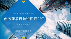 Modelo de PPT de relatório de financiamento de projeto de edifício de negócios