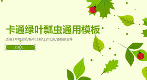 Modello di PPT del fumetto con foglie verdi tenero fresco e sfondo coccinella