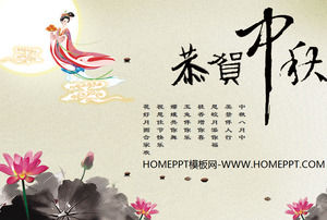 Chang'e Moonlight Tiongkok Klasik Angin Mid-Autumn Festival PPT Detail Template: