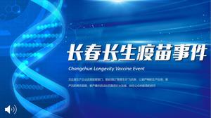 Changchun Changsheng Eveniment de vaccin PPT șablon