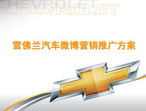 programa de marketing de microblogging automóvil Chevrolet plantilla PPT