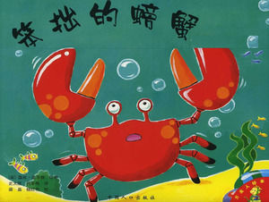 Kinderbilderbuch: ungeschickter Krabbe PPT