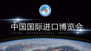 Plantilla PPT de China International Import Expo Interpretation