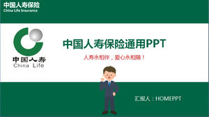 modello di China Life Insurance PPT