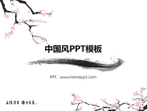中国移动公司项目报告PPT模板下载;
