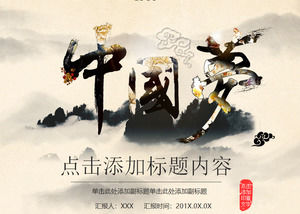 Tema "Sogno cinese", modello PPT di inchiostro in stile cinese