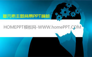 中國功夫題材的藝術設計PPT背景圖片