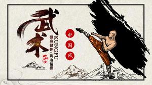 Шаблон боевых искусств в китайском стиле