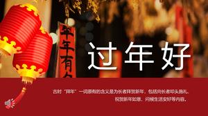 Çin Yeni Yılı kültürü gümrük PPT şablonu