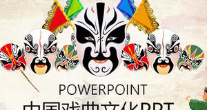 เทมเพลต PPT ภาษาจีนสำหรับวัฒนธรรมโอเปร่าสำหรับพื้นหลังของ Peking Opera Mask