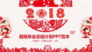 Festliche Papierschnitt-Jahresendzusammenfassung im chinesischen Stil und PPT-Vorlage für das neue Jahr