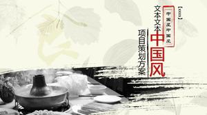 中国の伝統料理 - マトンマトンPPTテンプレート